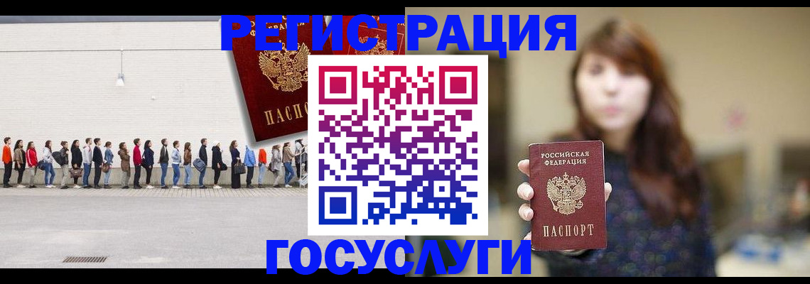 прописка поиск в Елизово